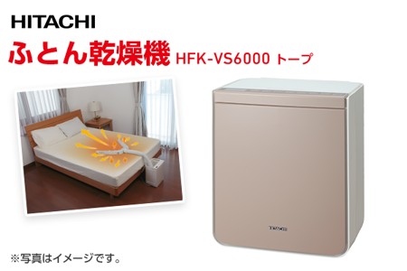 スマイルゼミ2025年6月キャンペーン　布団乾燥機プレゼント